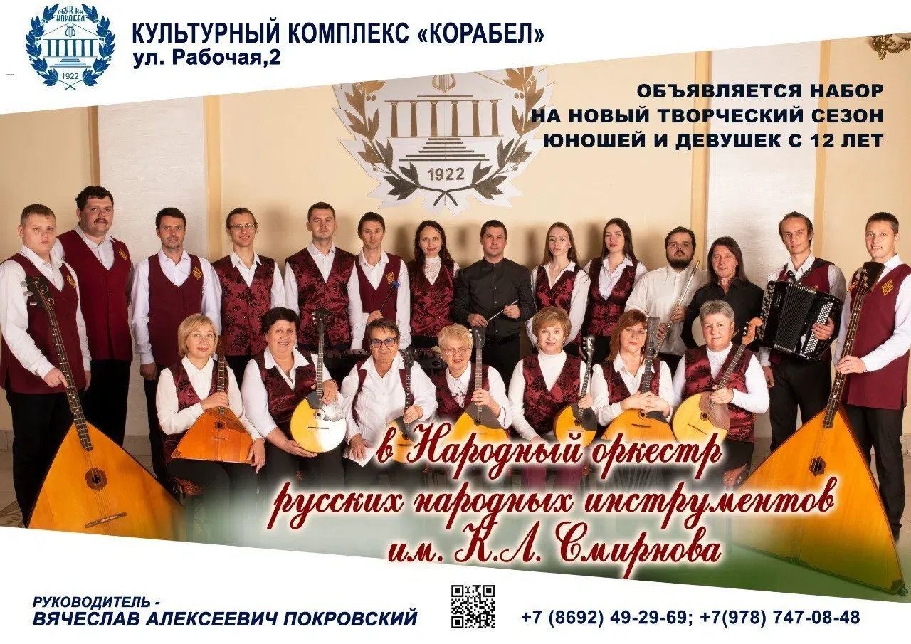 Приглашаем в мир русской народной музыки🎶