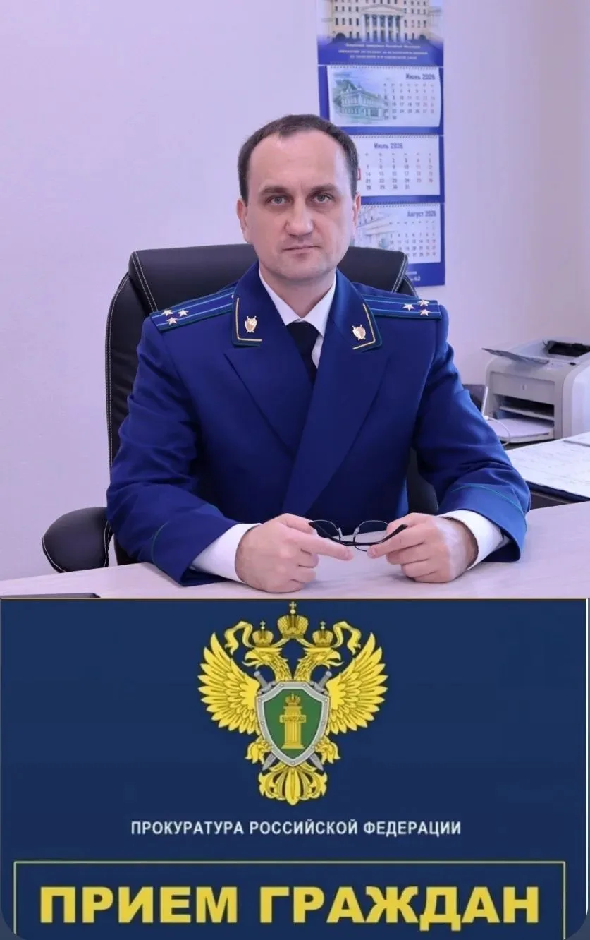 #прокуратураПомогает