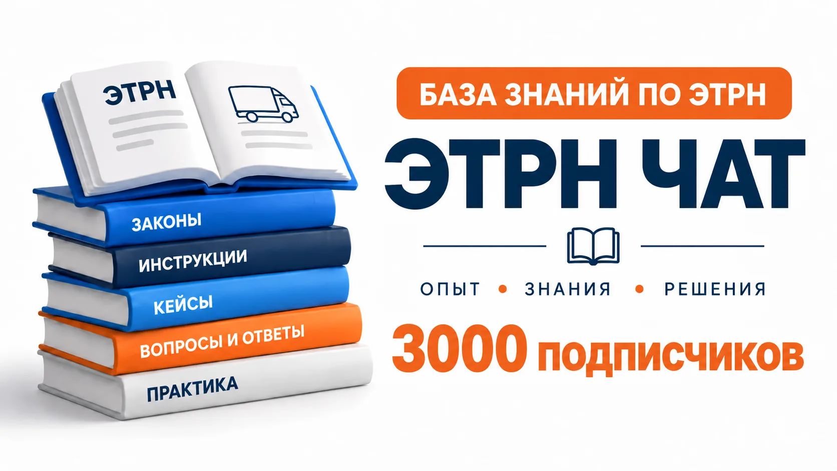 ✅ ОГО! Уже 3000 в ЧАТ ЭТРН max.ru/join/OHw39Q64ZQF1UBjhNEANdN5X9Dii_U_d7prWnqmqxLI