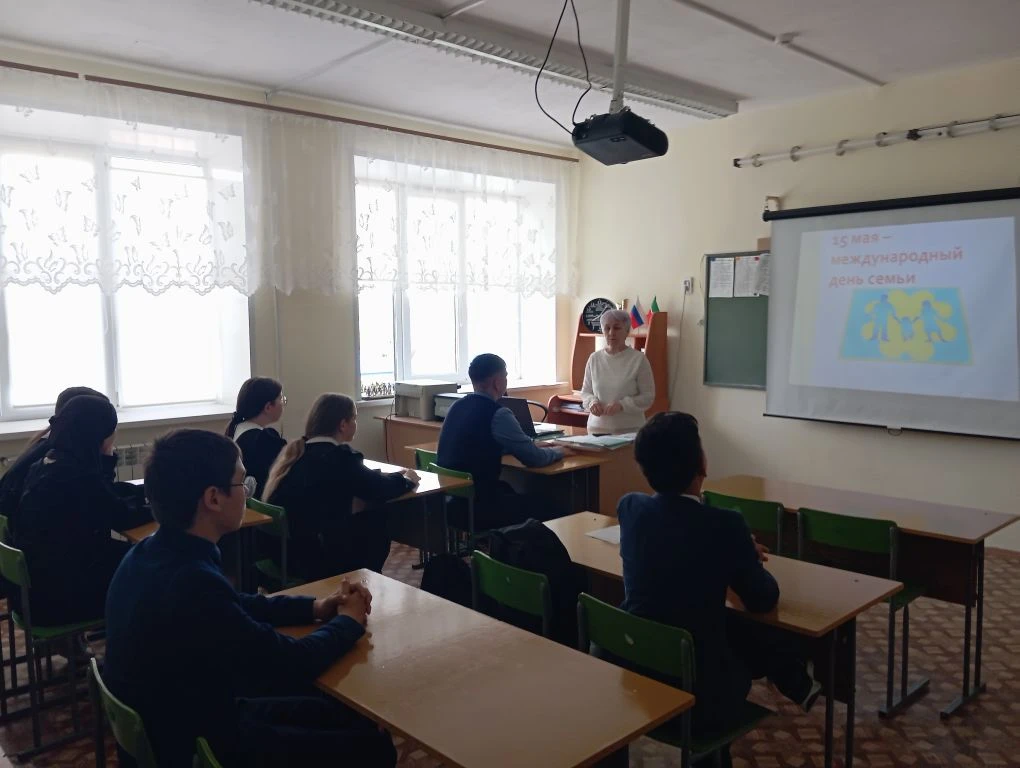 Уроки нравственности по теме "Международный день семьи"
