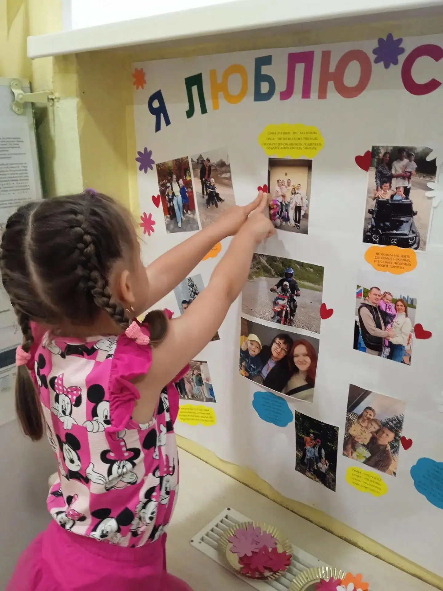 Сегодня мы хотим поговорить о самых важных вещах в нашей жизни - о семье 👨‍👩‍👧‍👦, любви и вернос