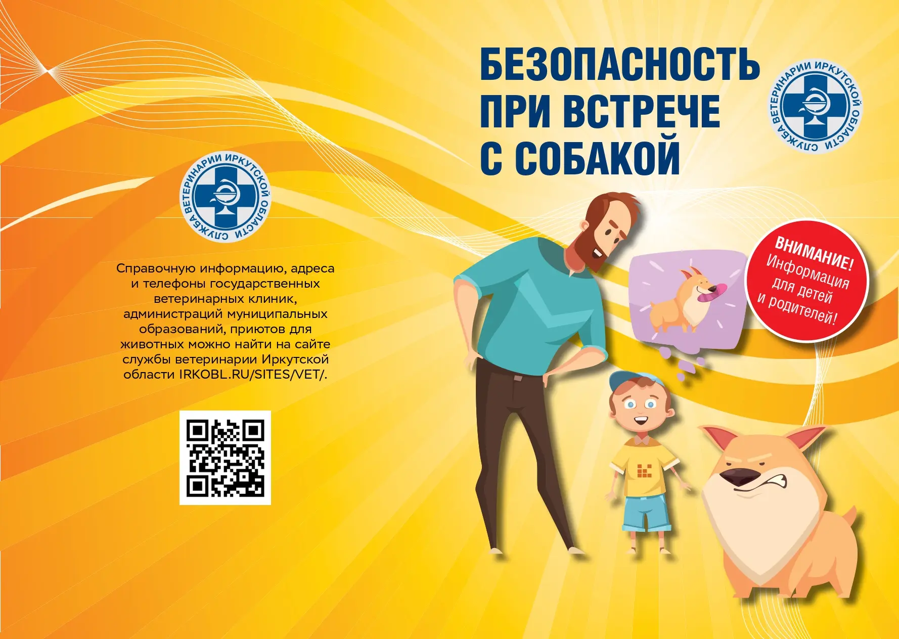 🐶 Не просто игрушка, а жизнь, за которую ты в ответе! 🐱  На этой неделе мы говорили о важном: о наши