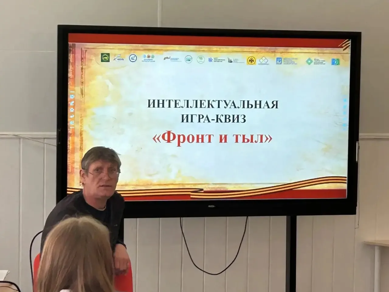 📚 Историко-патриотический квиз в нашей школе