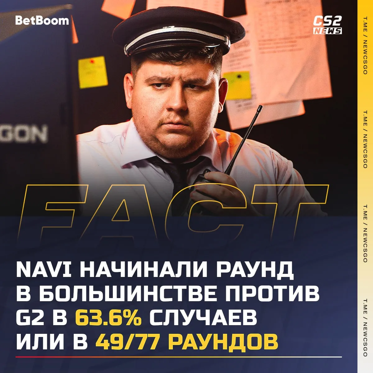 🇺🇦 NAVI были в большинстве в 63.6% раундов против 🇪🇺 G2 и все равно не смогли закрыть матч в сво