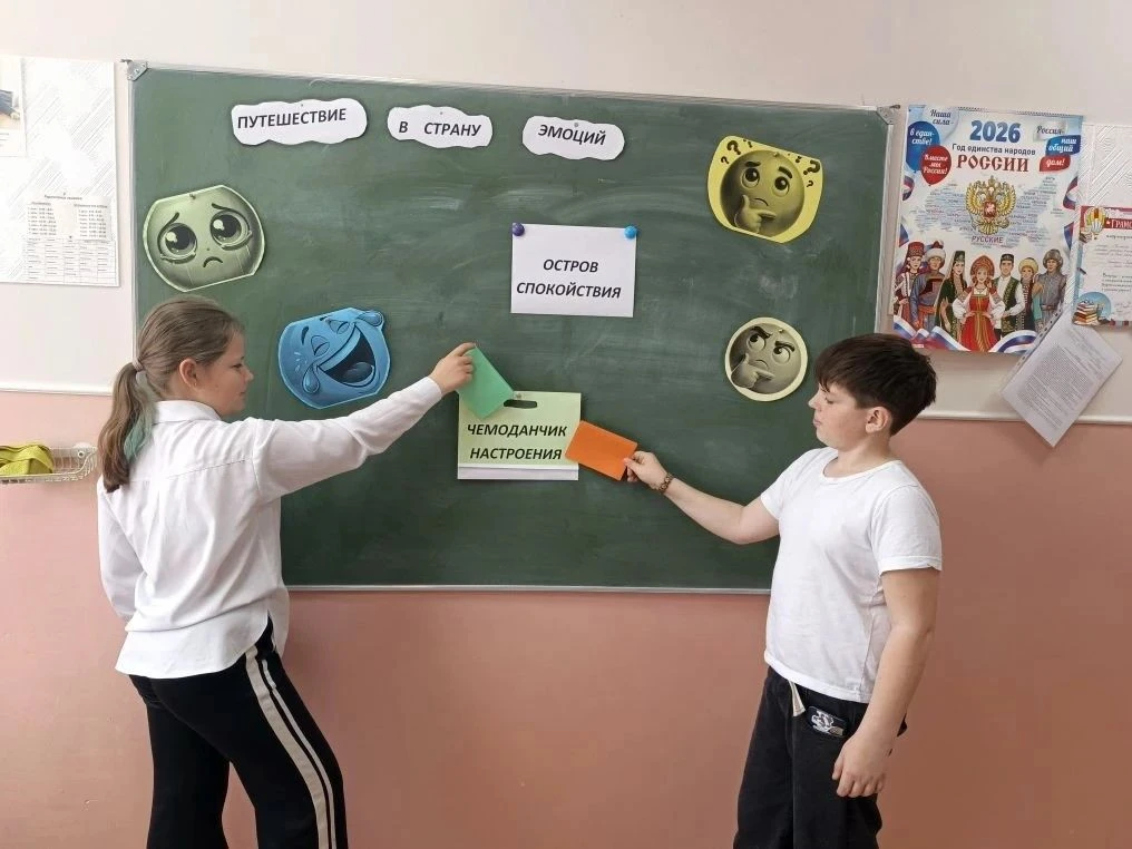📍15 апреля в рамках «Недели психологии» в филиале гимназии (с. Васильевка) прошёл единый классный ча