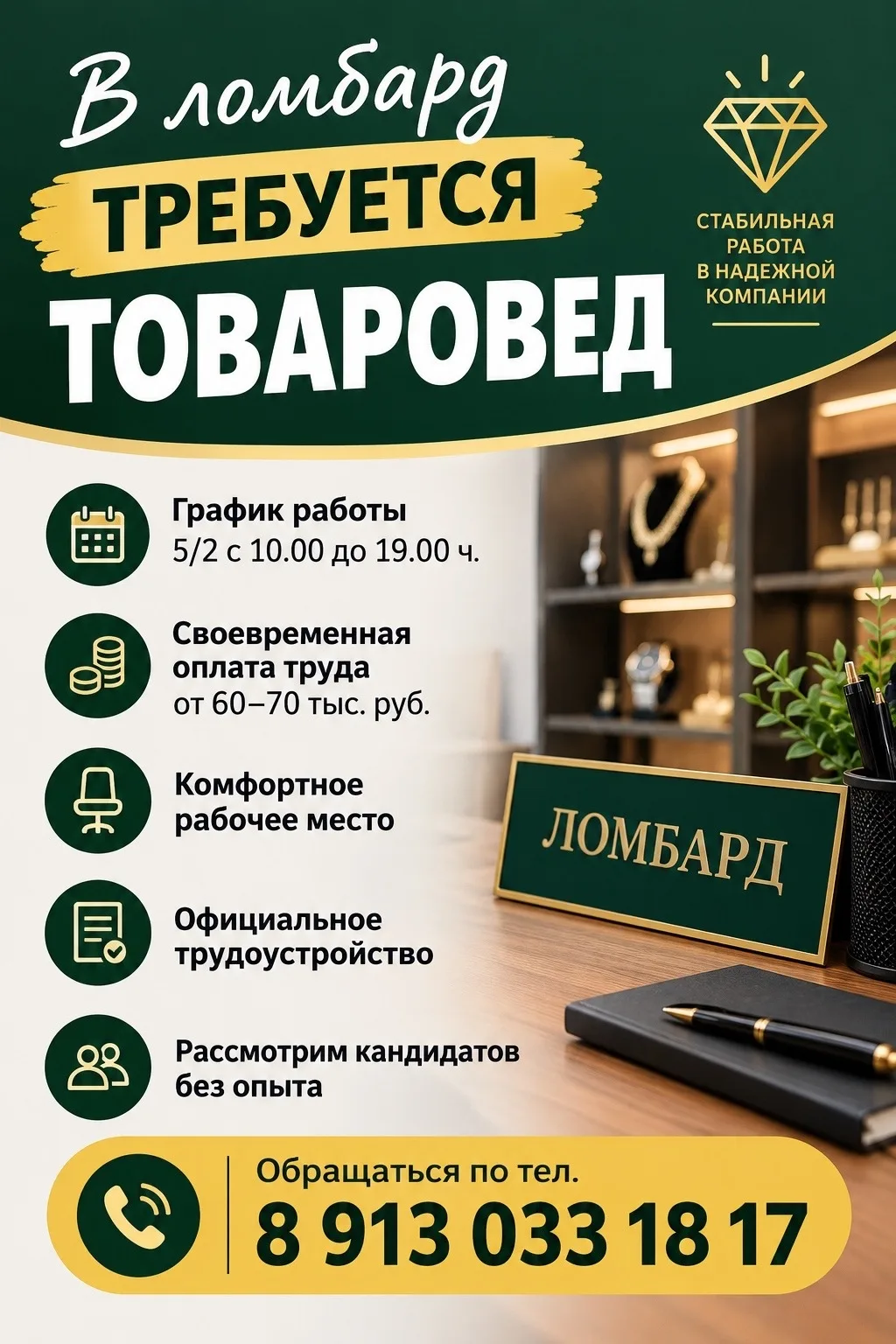 https://vk.ru/id631149483