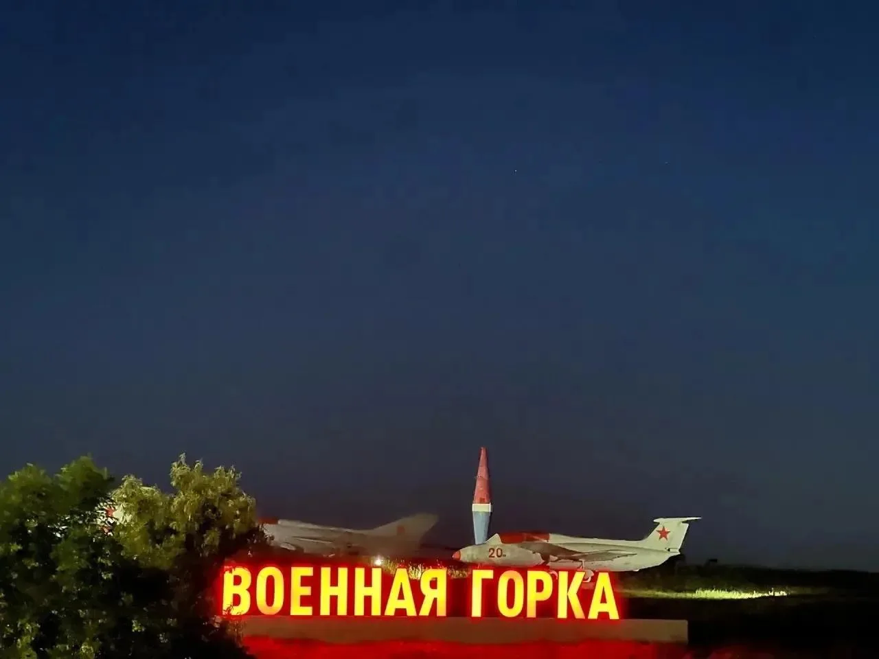 22 июня, ровно в четыре утра…

22 июня — день, когда наша страна столкнулась с одним из самых трагич