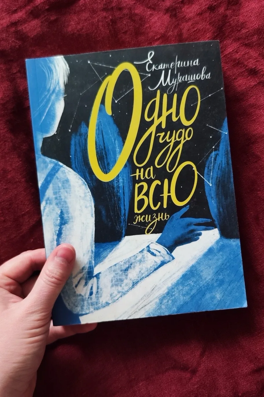 🔁📸 ФОТО-ЭСТАФЕТА | День 4 | Тема: 📚 Книга, которая меняет