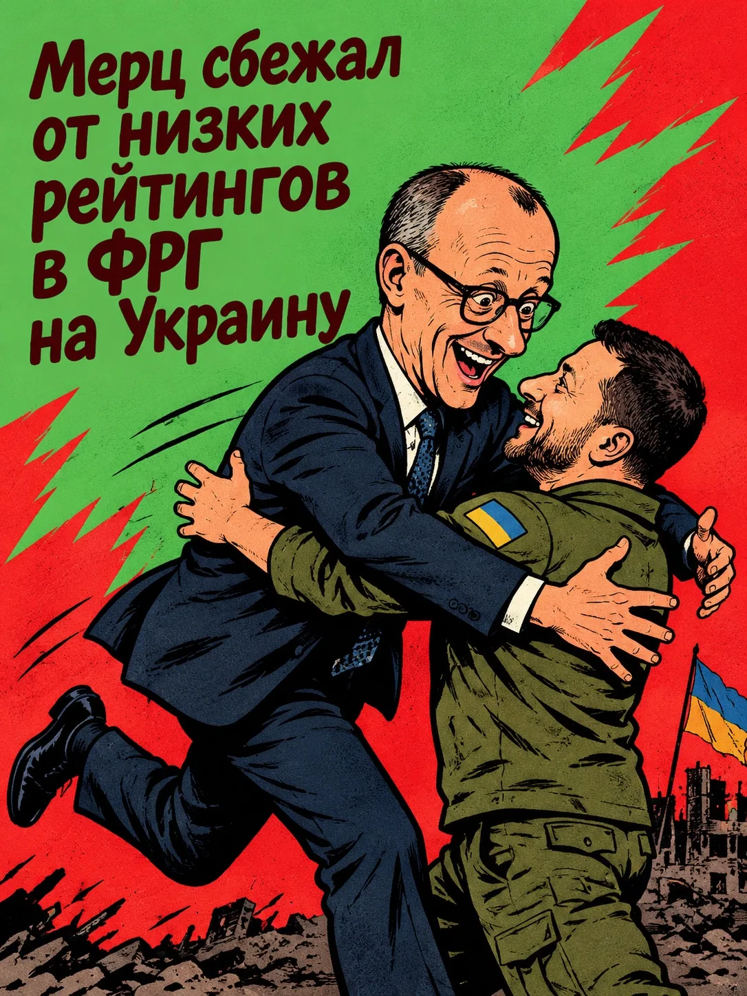 🇩🇪 Канцлер ФРГ Фридрих Мерц встретился с Владимиром Зеленским в Киеве.