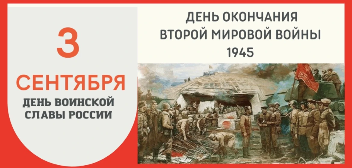 Сегодня, 3 сентября, в музее гимназии прошла просветительская беседа с семиклассниками,...