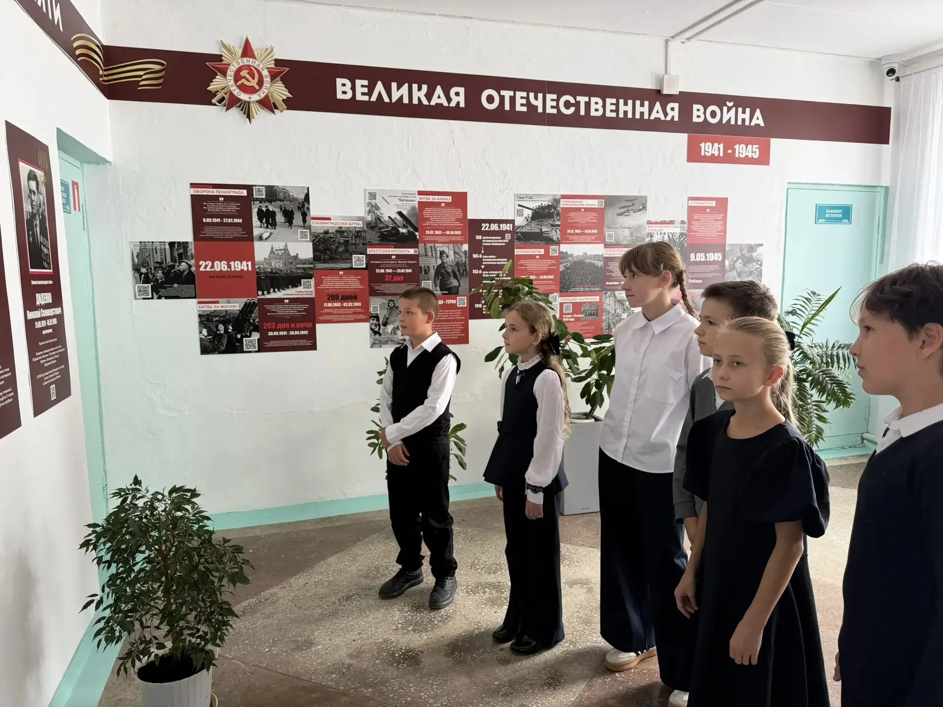 2 сентября — День окончания Второй мировой войны