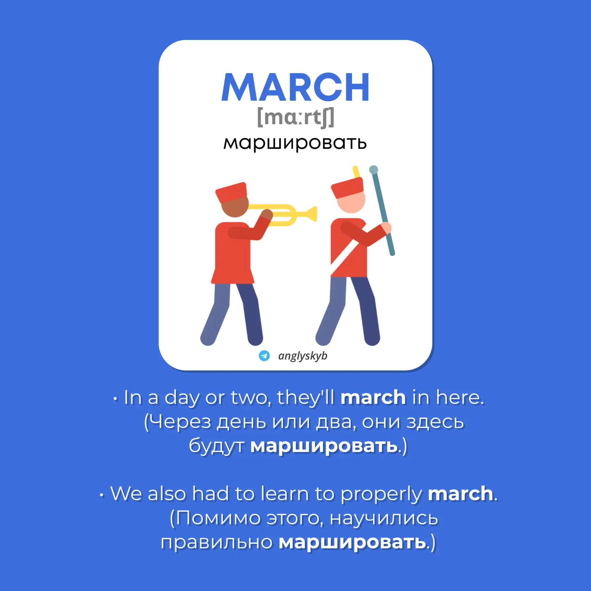 💫 Подборка случайных английских глаголов