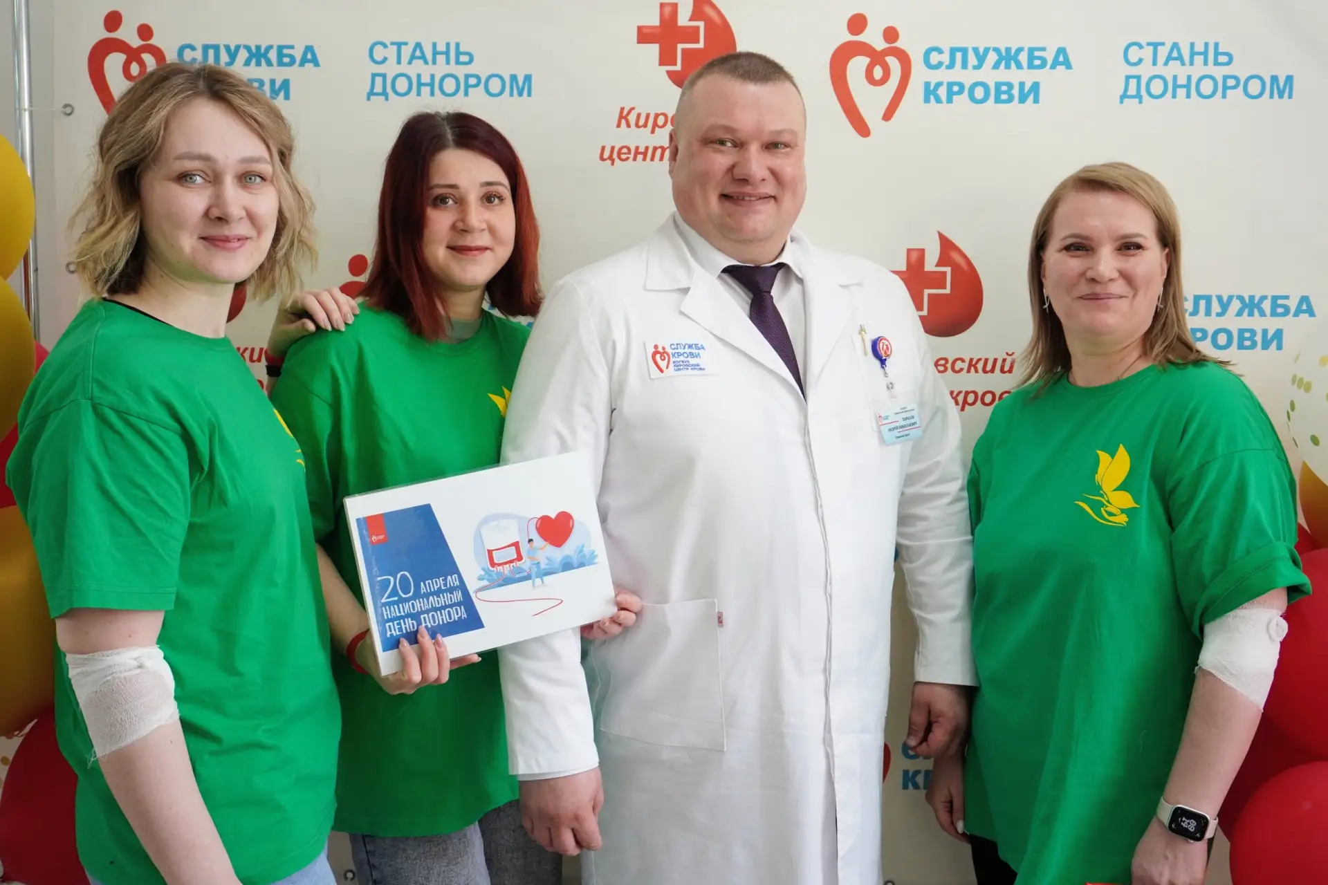 📆В преддверии Национального дня донора сотрудники Кировского областного наркологическо...