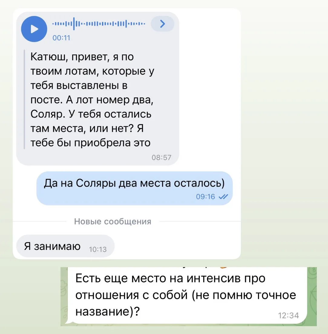 Как много любителей последнего вагона😍