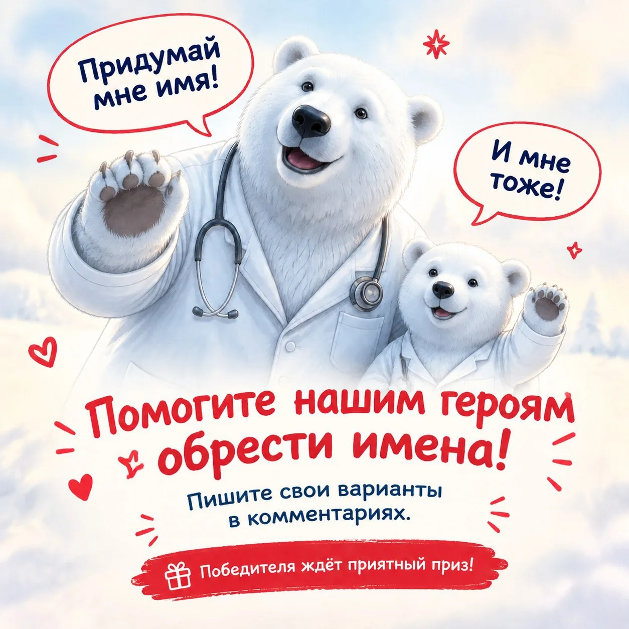 🆘 НАМ НУЖНА ВАША ПОМОЩЬ!