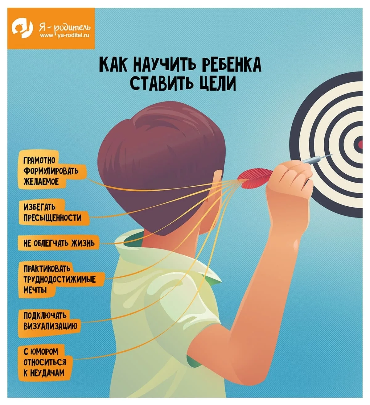 Человеку для счастья нужна цель — она наполняет жизнь смыслом и дает почувствовать собс...
