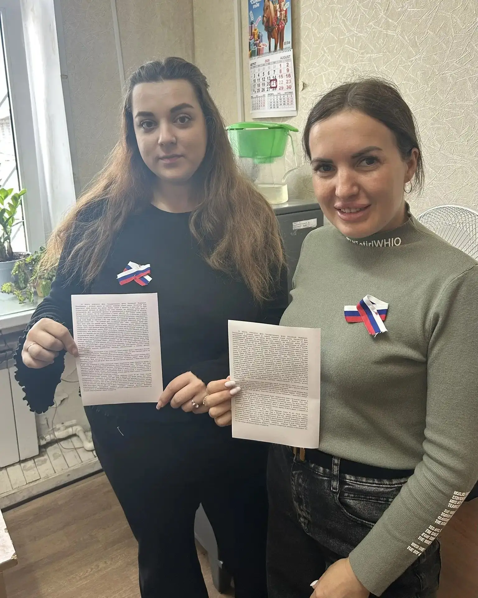 Подведомственные учреждения УФСИН России по Новгородской области присоединились к Всеро...