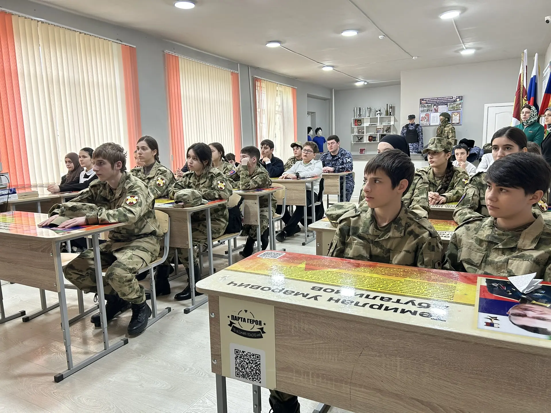 Сегодня наша гимназия стала площадкой для важной и содержательной встречи с представителями   состав