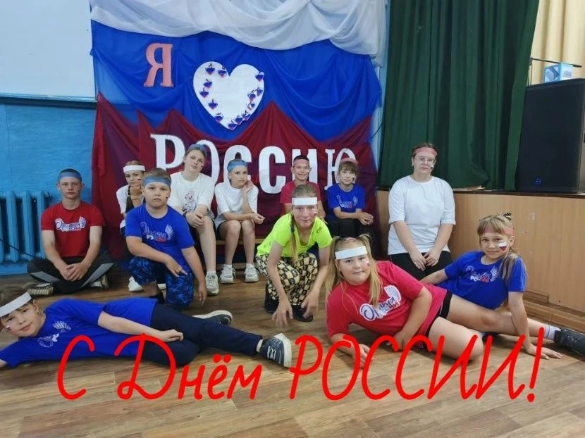 11 июня Новопокровский КДЦ наполнился атмосферой настоящего праздника, посвященного одному из самых 