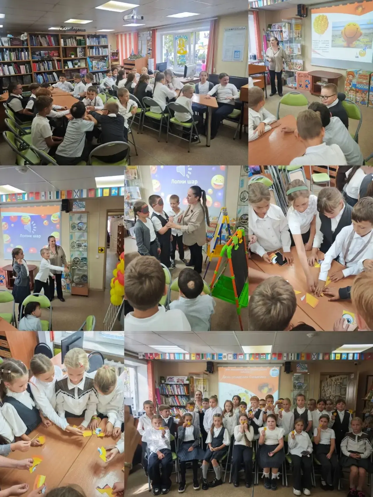 Ученики 3 «Б» побывали на дне рождения у Смайлика! 🎉🎂