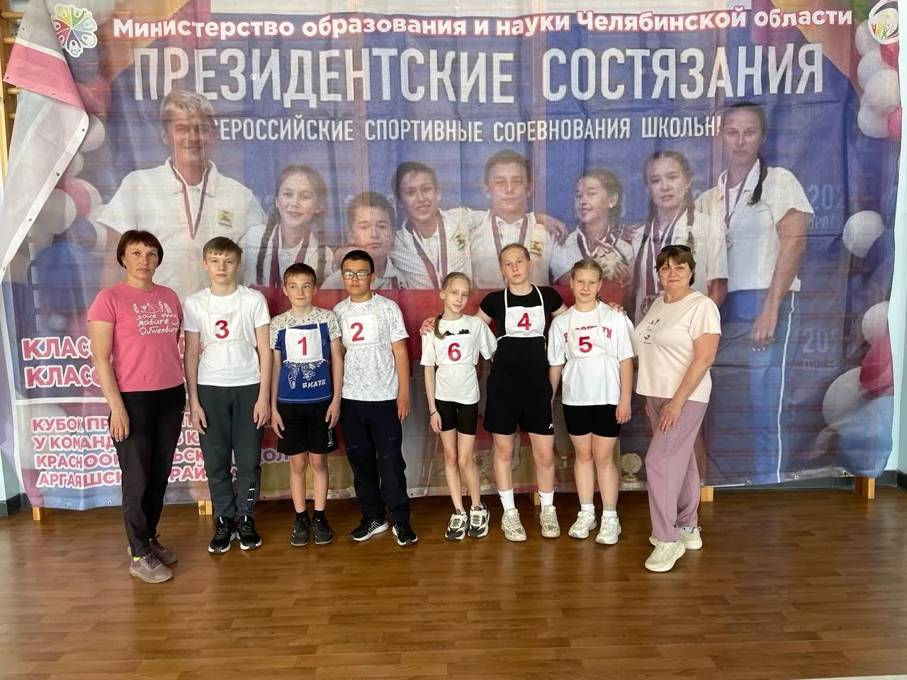 15 мая в г. Челябинск команда 6 Б класса МКОУ «Уйской СОШ имени А.И. Тихонова» приняла ...