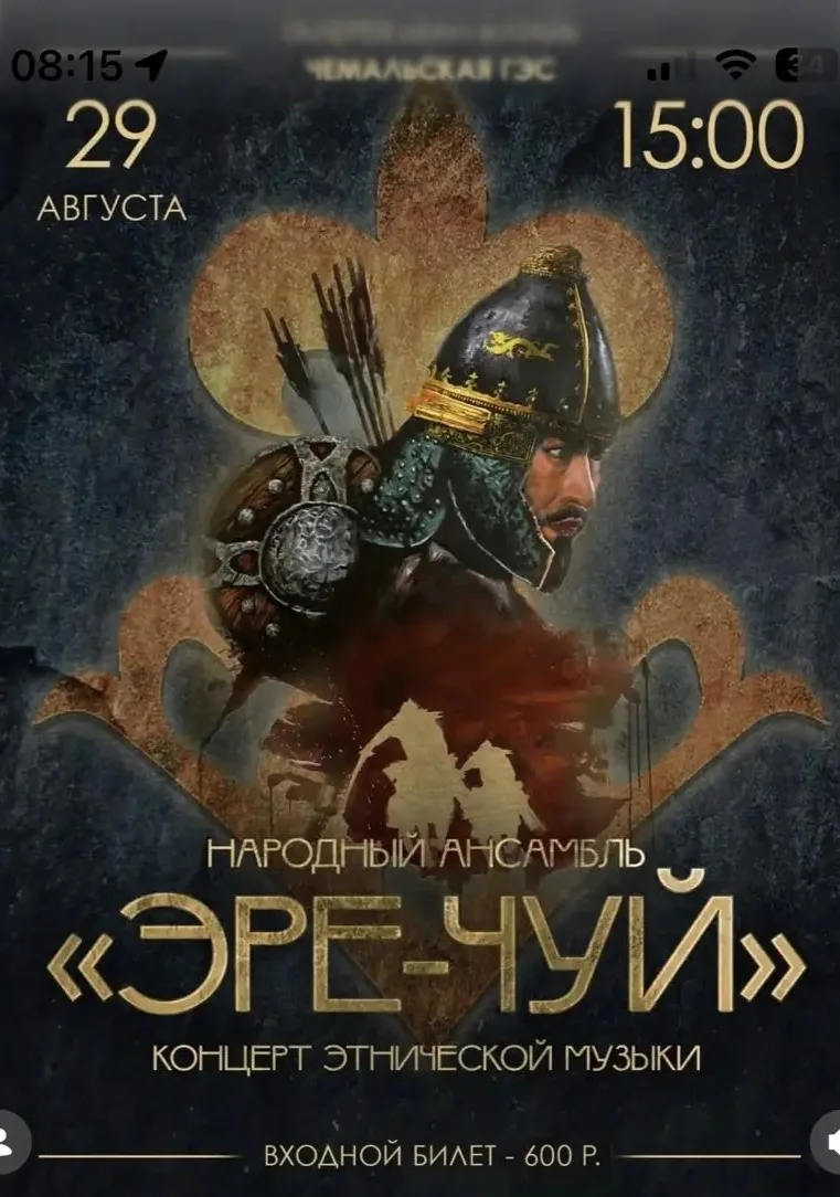Дорогие друзья! Приглашаем вас на первый проходящий в стенах галереи "Хан-Алтай" концер...