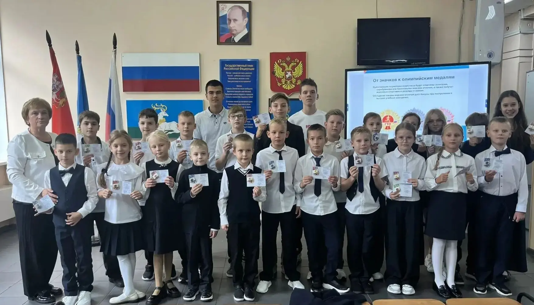 08.09.2026 года в МБОУ Одинцовской гимназии № 11 прошло торжественное награждение побед...