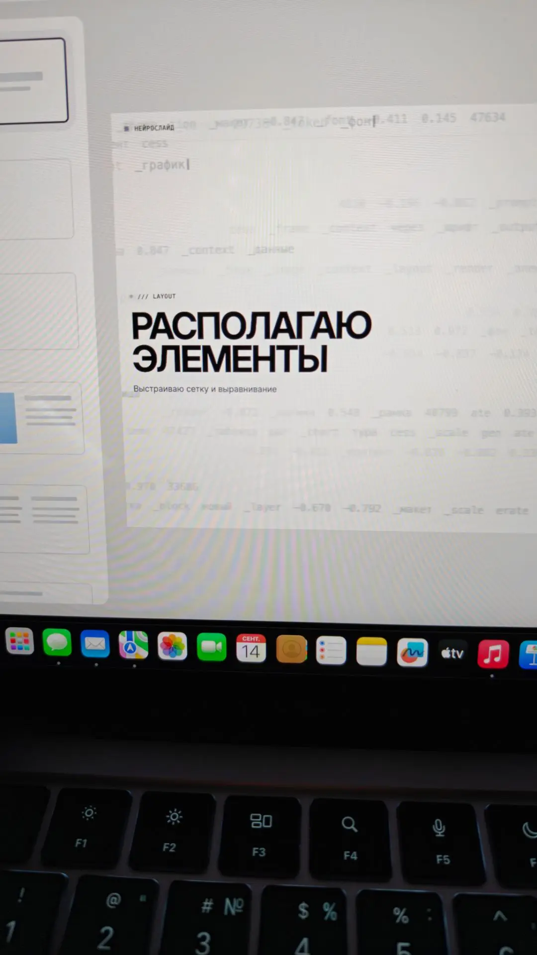 Прикол...