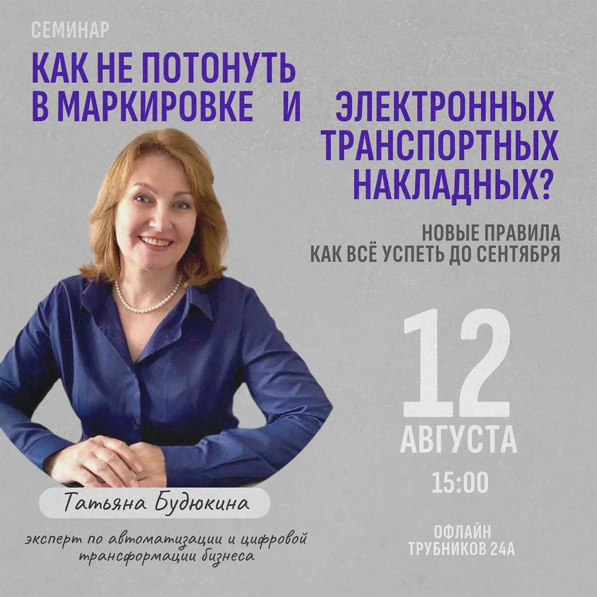 Развитие инфраструктуры поддержки малого и среднего предпринимательства – это одна из приоритетных з