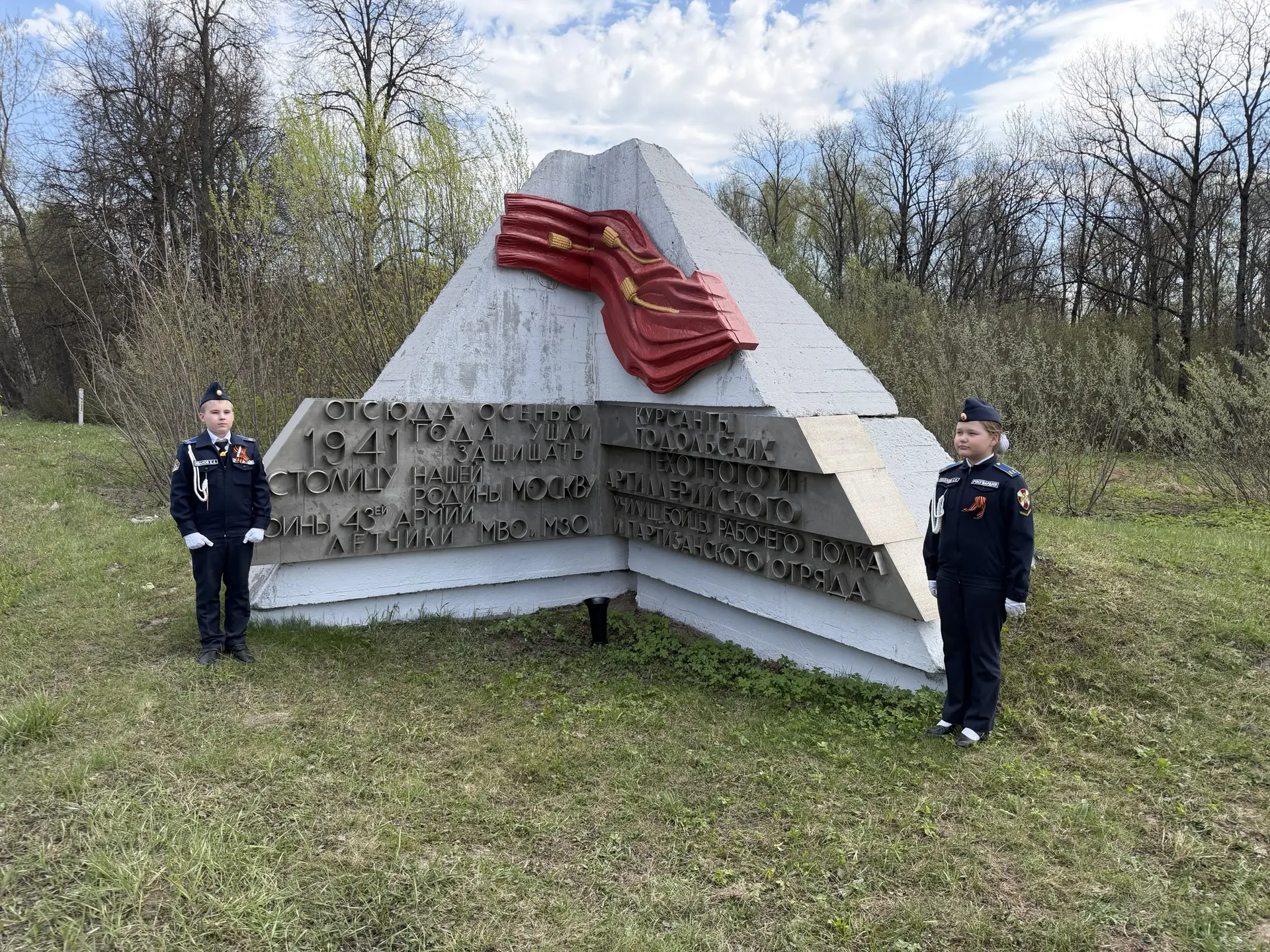 🇷🇺 ПЕРВЫЙ ДЕНЬ ВАХТЫ ПАМЯТИ: ШКОЛА № 18 ИМЕНИ ПОДОЛЬСКИХ КУРСАНТОВ ВСТУПАЕТ В МАРАФОН «НАСЛЕДНИКИ ПО