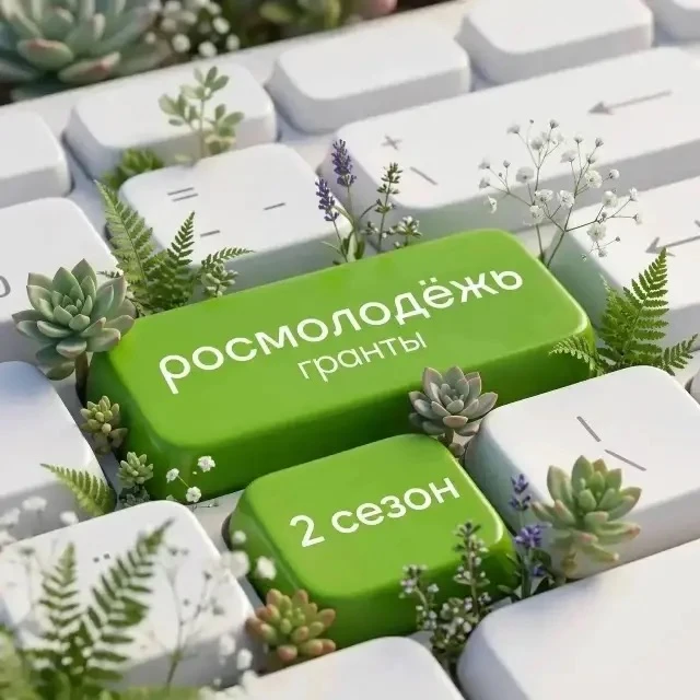 ✅ Возьми миллион и не откладывай на потом то, что можно сделать сейчас.