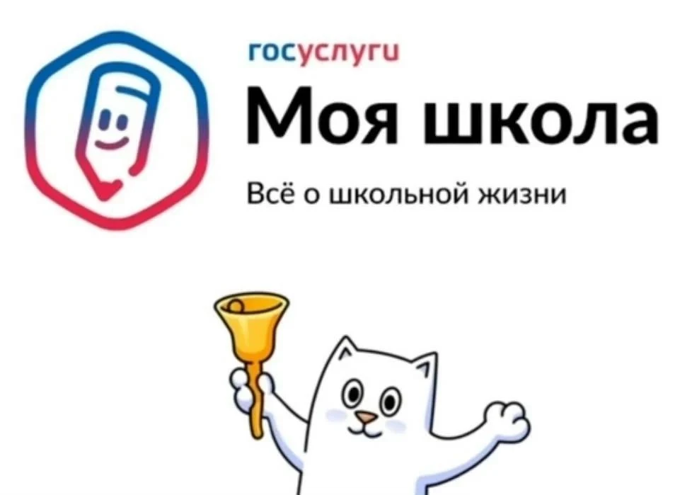 Уважаемые коллеги, родители и обучающиеся.

С 1 сентября 2026 года  образовательные учреждения Смоле