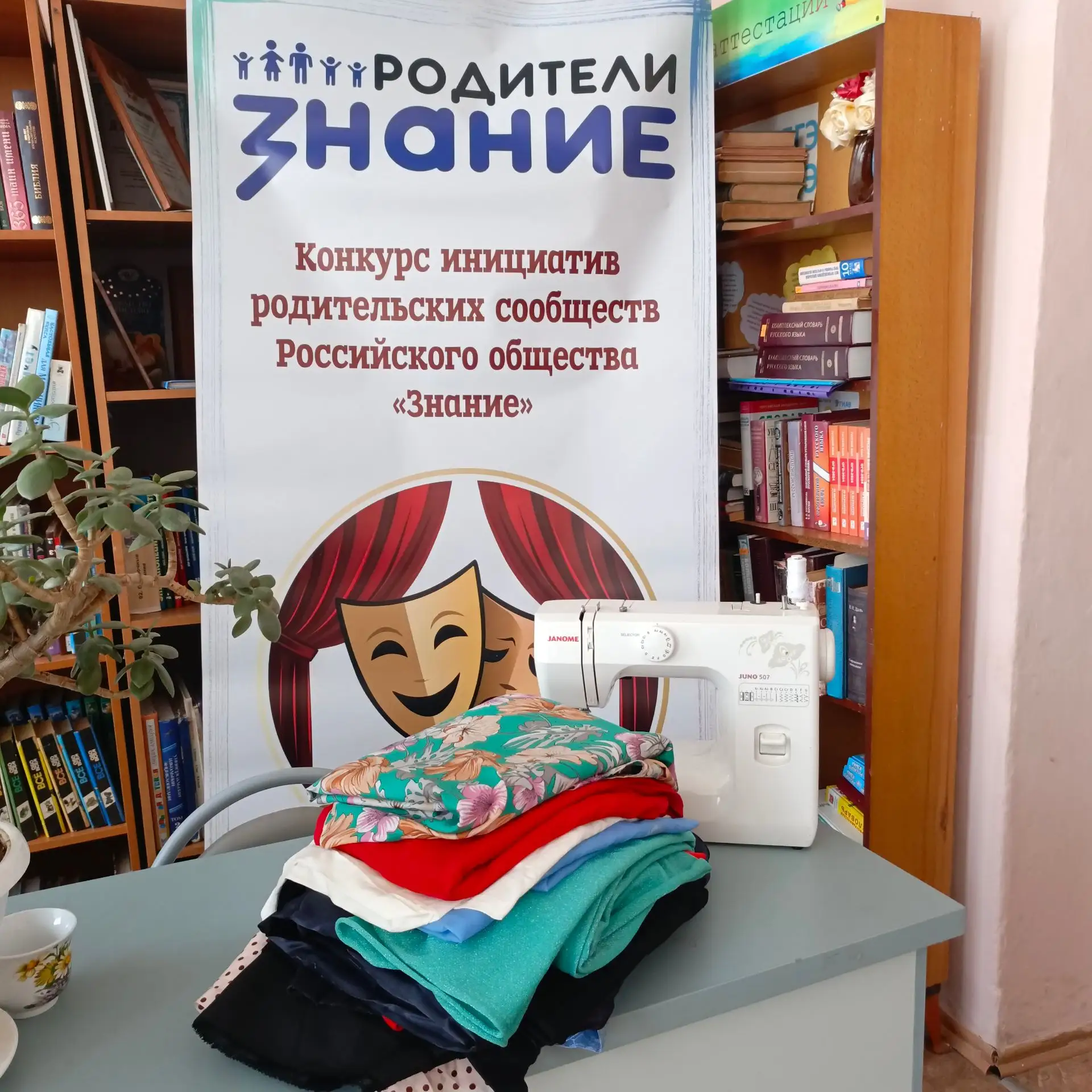 🎉 Огромная благодарность нашим спонсорам и первым участникам сбора материалов! 🎉