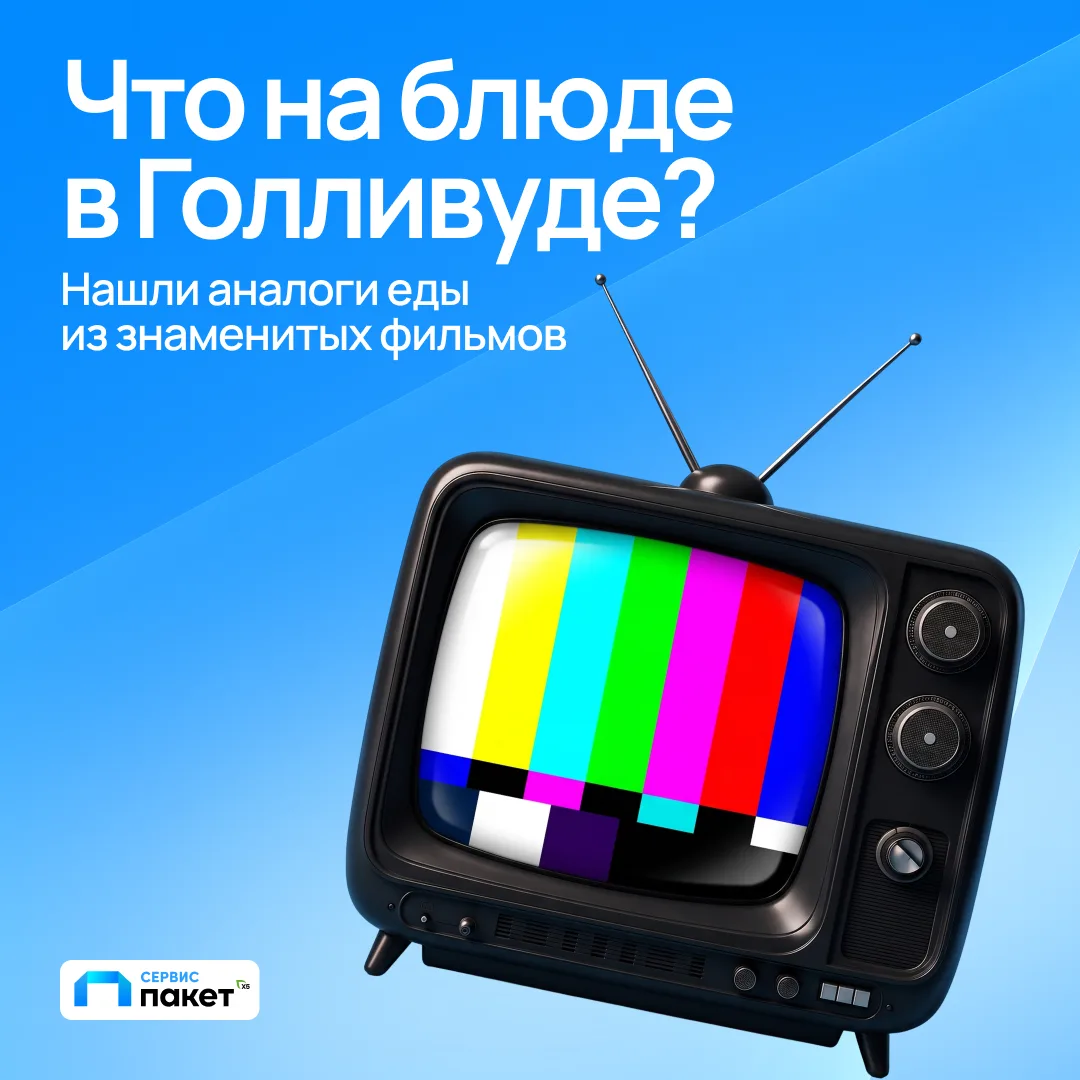 Может, купим пирог как в «Твин Пикс»?
