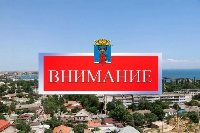 Вниманию жителей и гостей Феодосии!

Сегодня, 18 июня,  с 19-00 до 22-00 пройдут учебные стрельбы с 