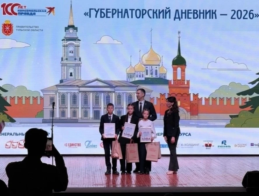 Семья Минич из Щекино — победитель в номинации «Семья отличников» конкурса «Губернаторский дневник 2
