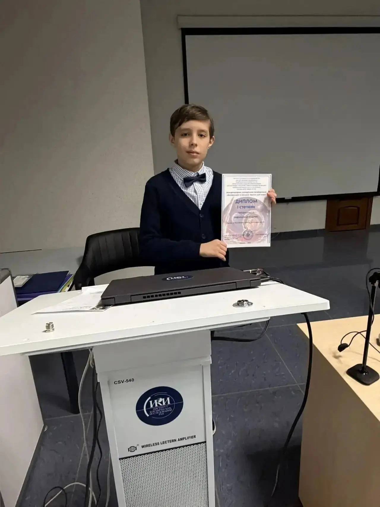 🎉 Отличные новости! Зибницкий Андрей завоевал диплом I степени на Международном молодёжном конкурсе 