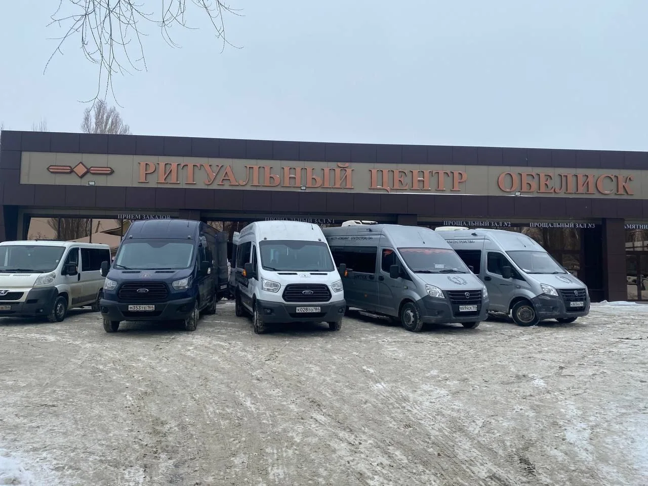🕯 В ритуальном центре «Обелиск» состоялась церемония прощания с семьёй, трагически погибшей. Эта утр