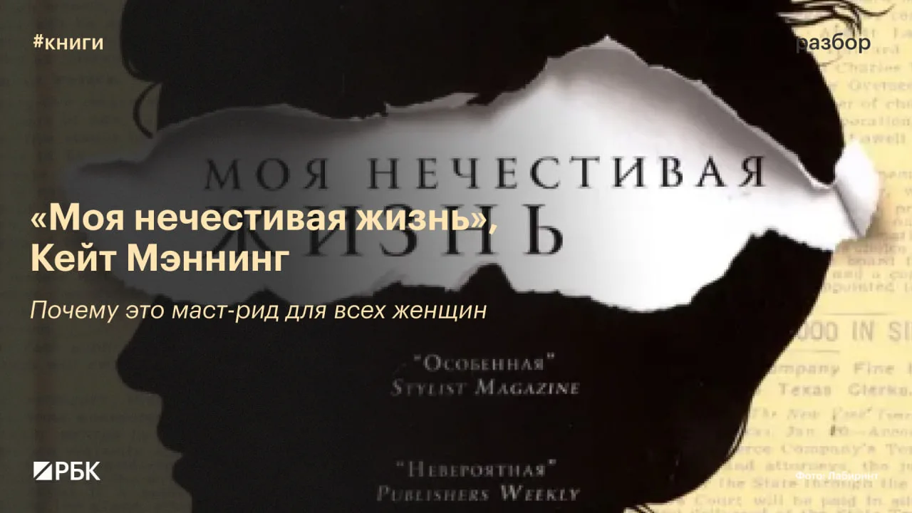#почитайте_это_интересно

Всем привет, на связи редактор канала Анастасия Тучкова. Одной из самых сл