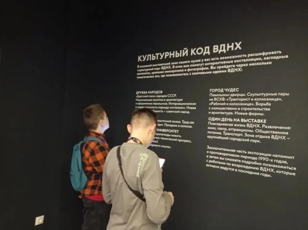 💫 Насыщенные каникулы 5 "Т"  ✨ Ученики 5 класса "Т" в течение каникул посетили множество музеев Моск