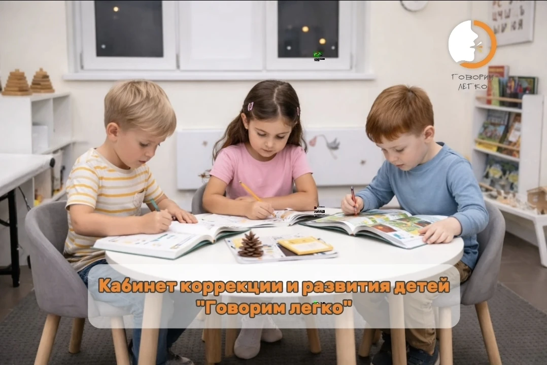 Диагностика готовности ребёнка к школе
