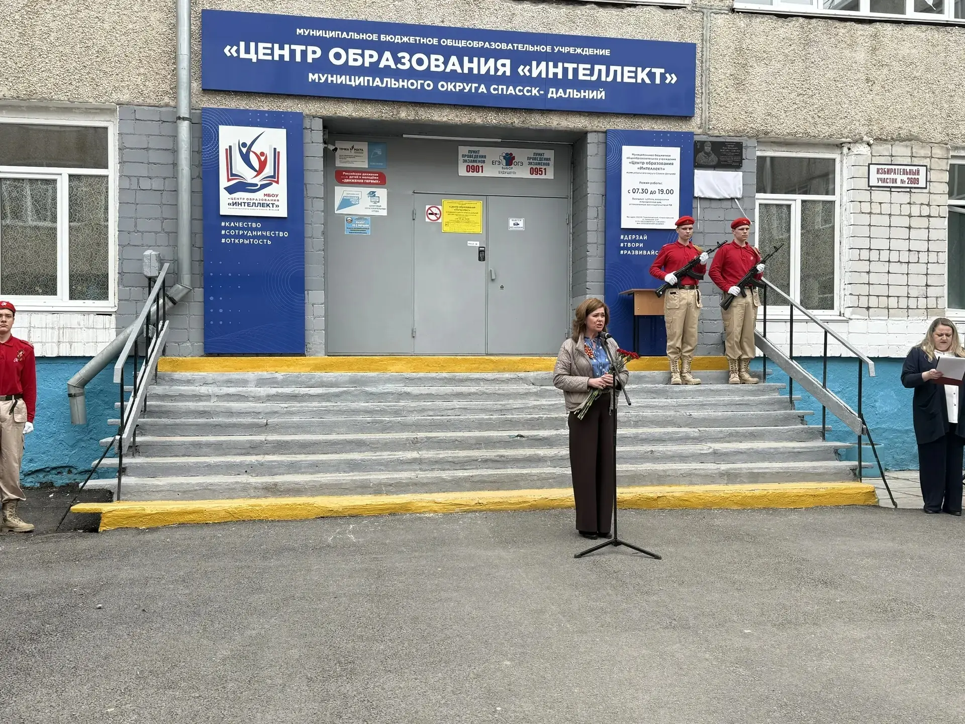 🕯 Вчера в Центре образования «Интеллект» время будто остановилось.  Тишина в коридорах была тяжелее 