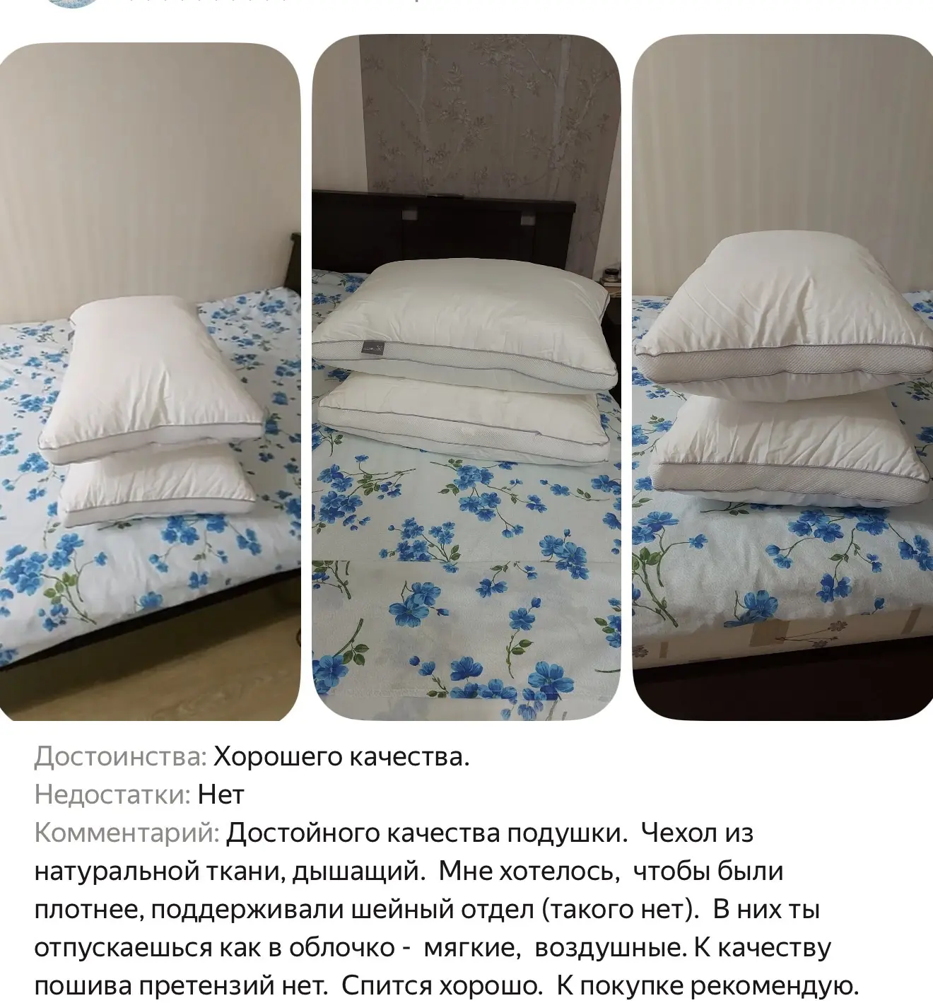 За 2 штуки 🔥🔥🔥