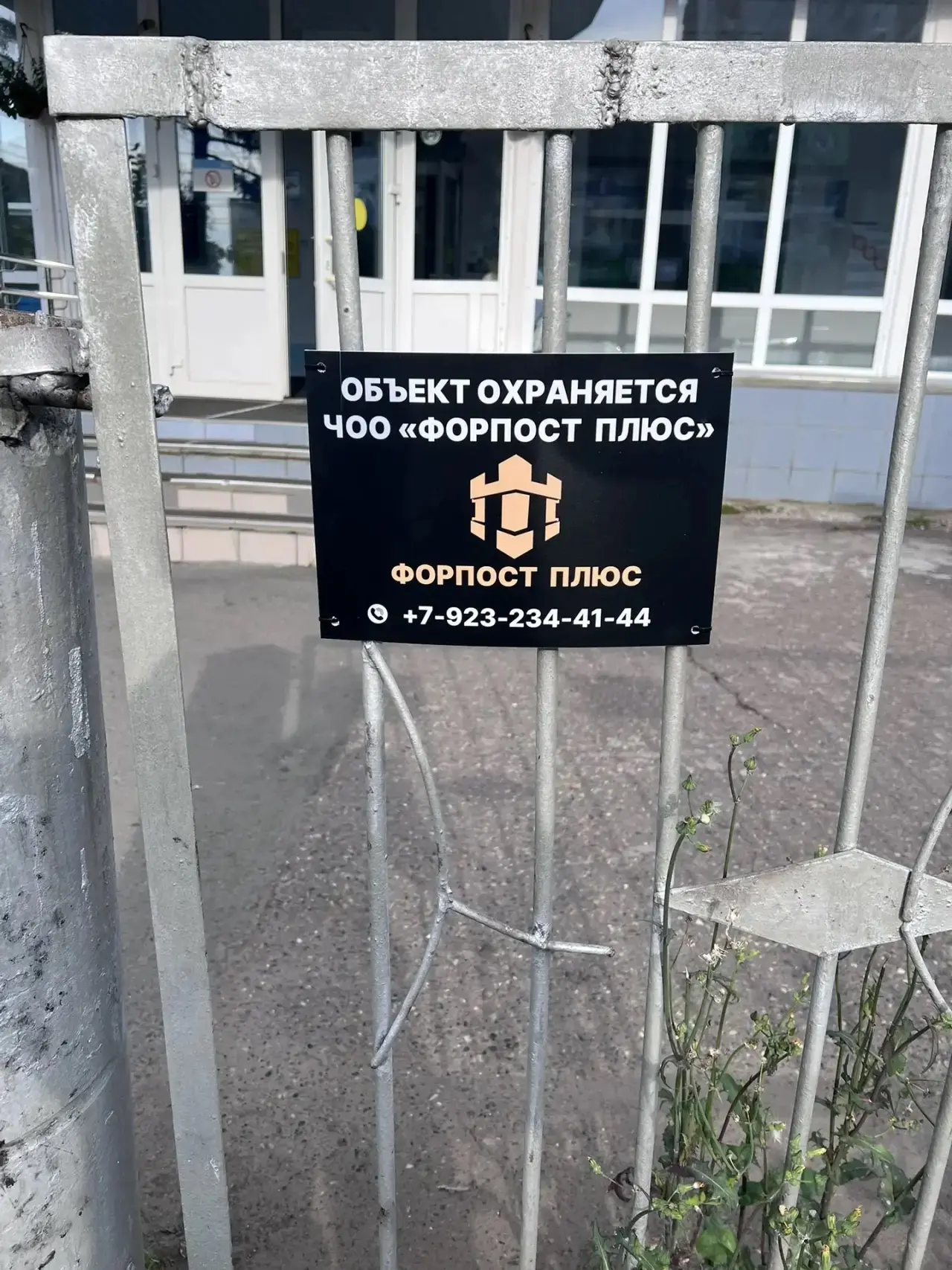 На здании Больницы скорой медицинской помощи №2 по адресу: ул. Рабочая, 21 появилась та...
