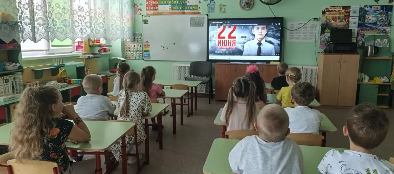 22 июня 2026 г. в МБОУ «ЦО N21» (Ступинская,2) ко Дню памяти и скорби педагоги старшей и подготовите