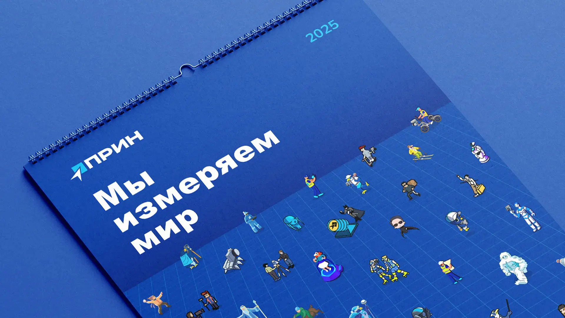 Добро пожаловать в игру