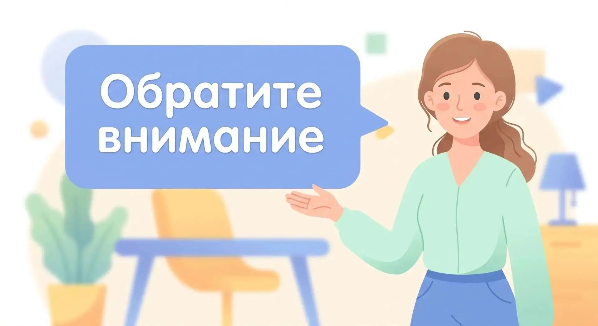 Уважаемые жители Вяземского района!