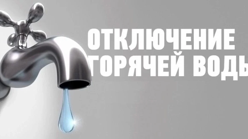 С 12.08 по 18.08 в Центральной части города и Западном районе планируется проводить рем...