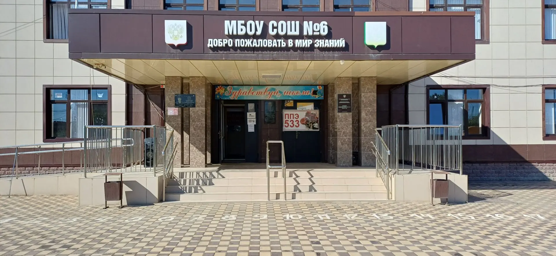 На базе МБОУ "СОШ №1 и №6" нашего города в эти минуты проходит основной государственный...