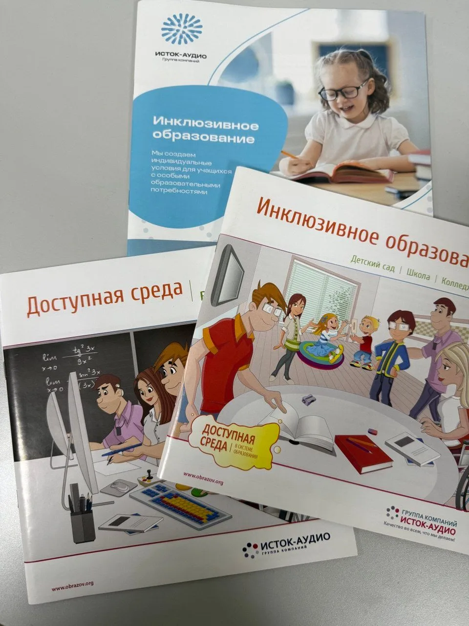 Большим рабочим совещанием со школами региона началась работа, направленная на проведен...